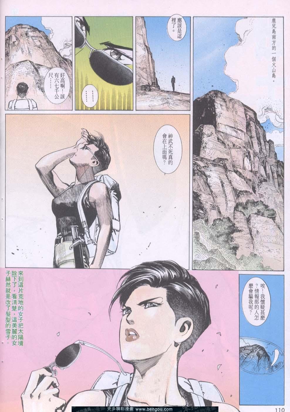 第112卷