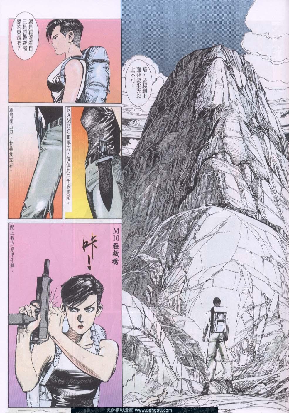 第112卷