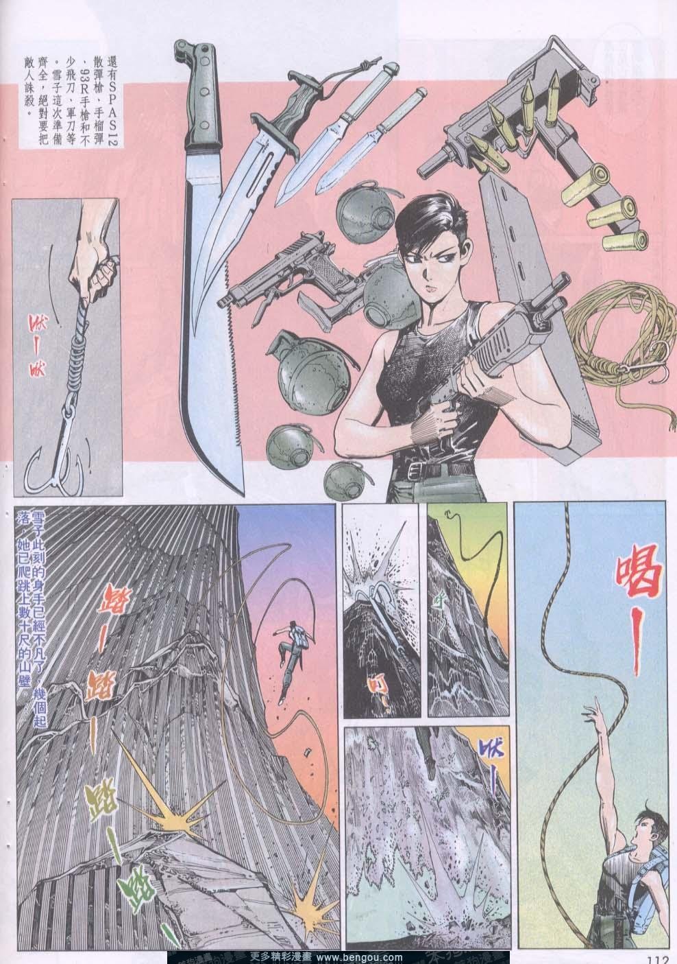 第112卷