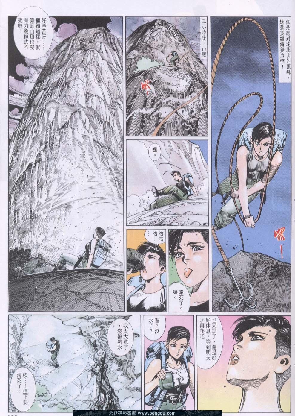 第112卷
