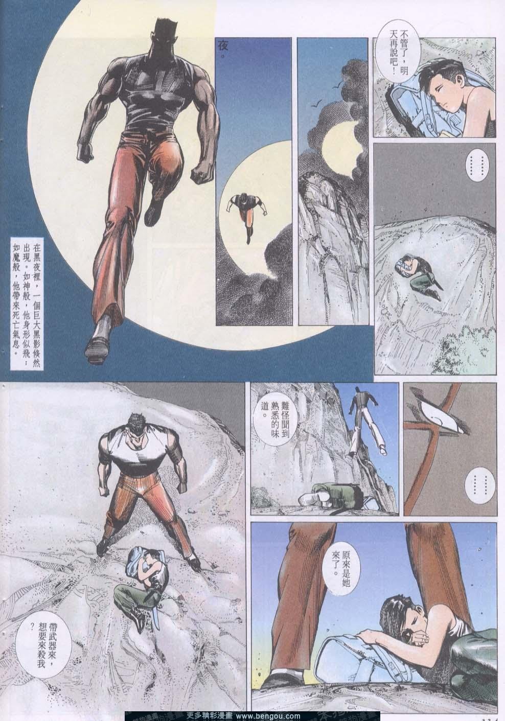 第112卷