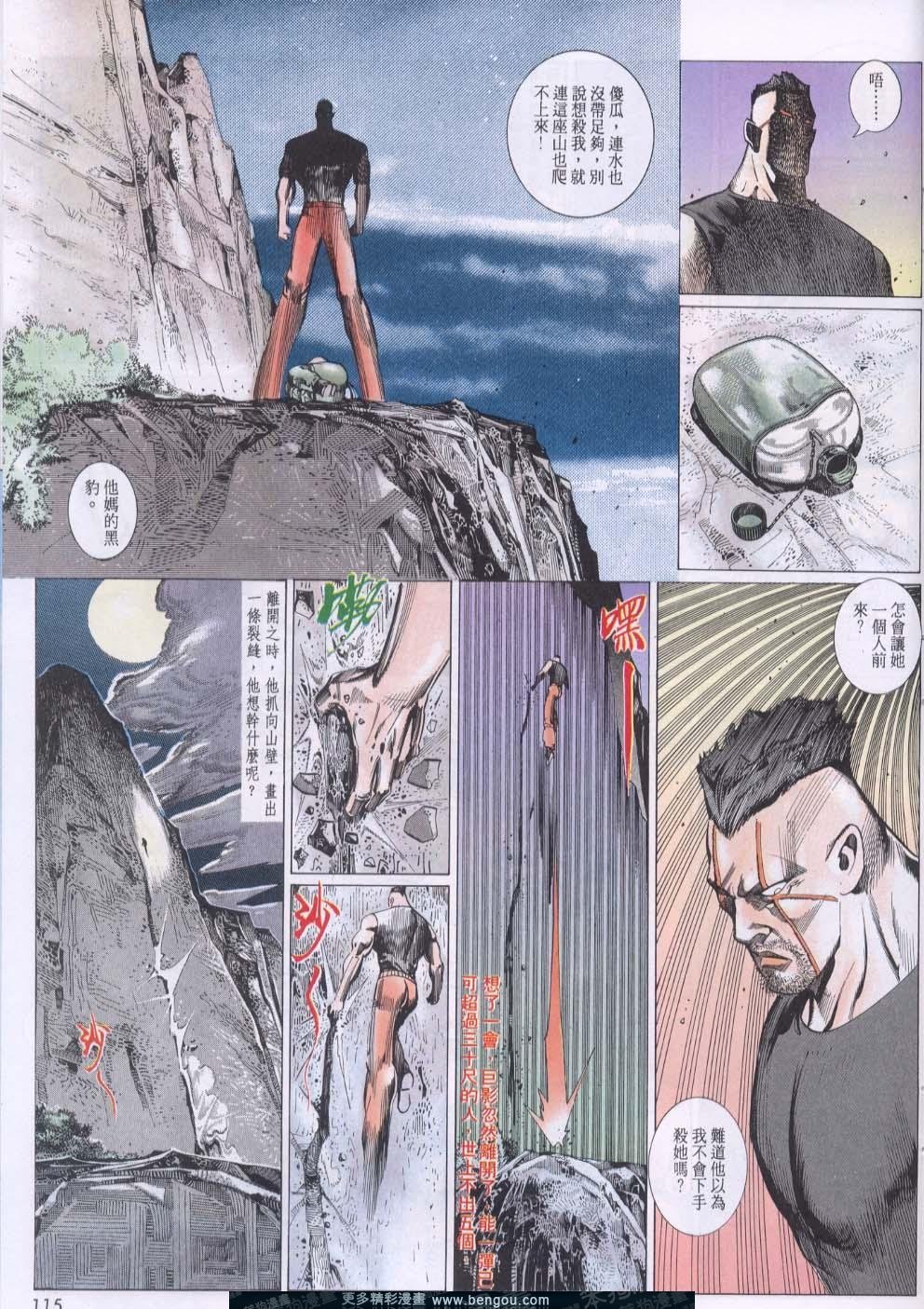 第112卷