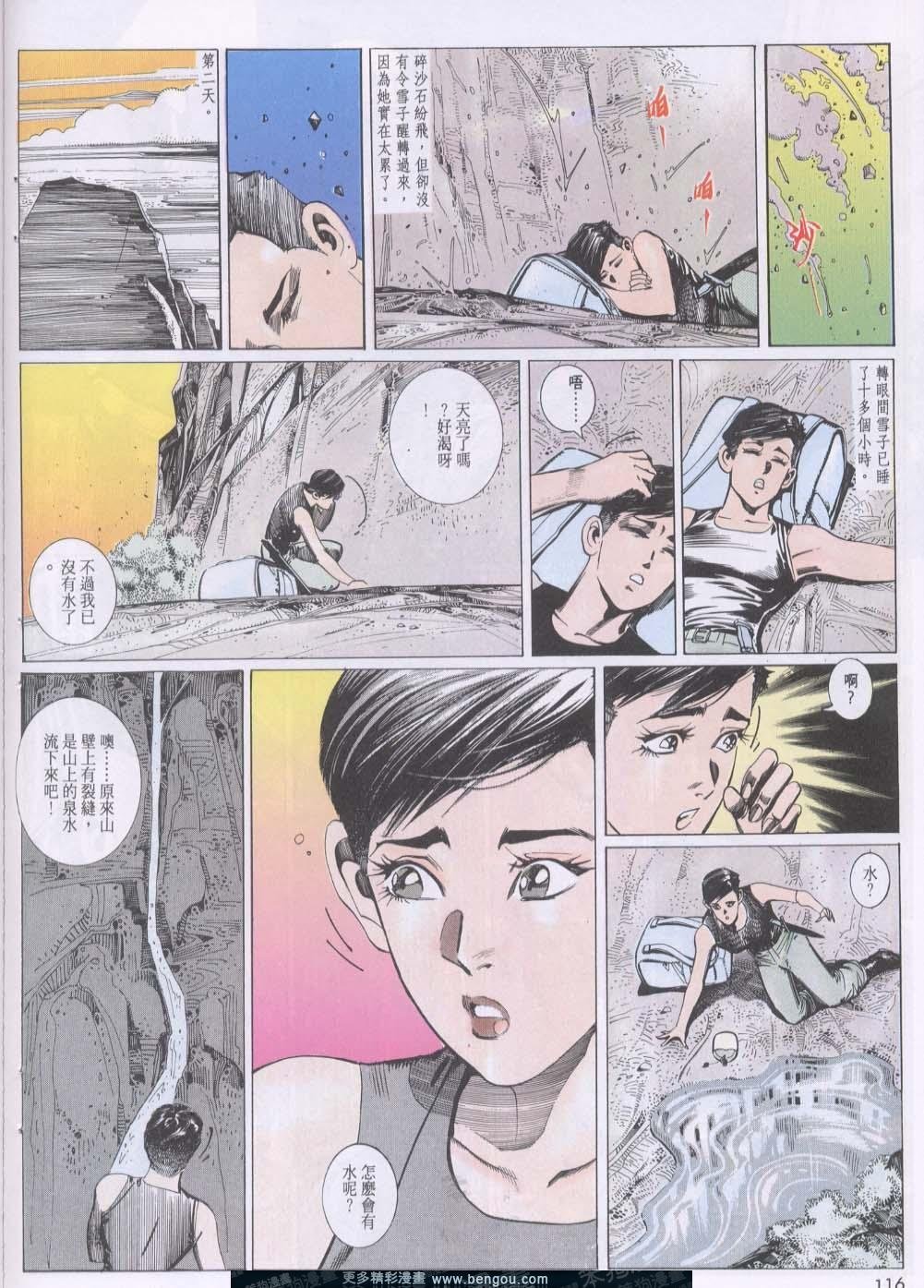 第112卷