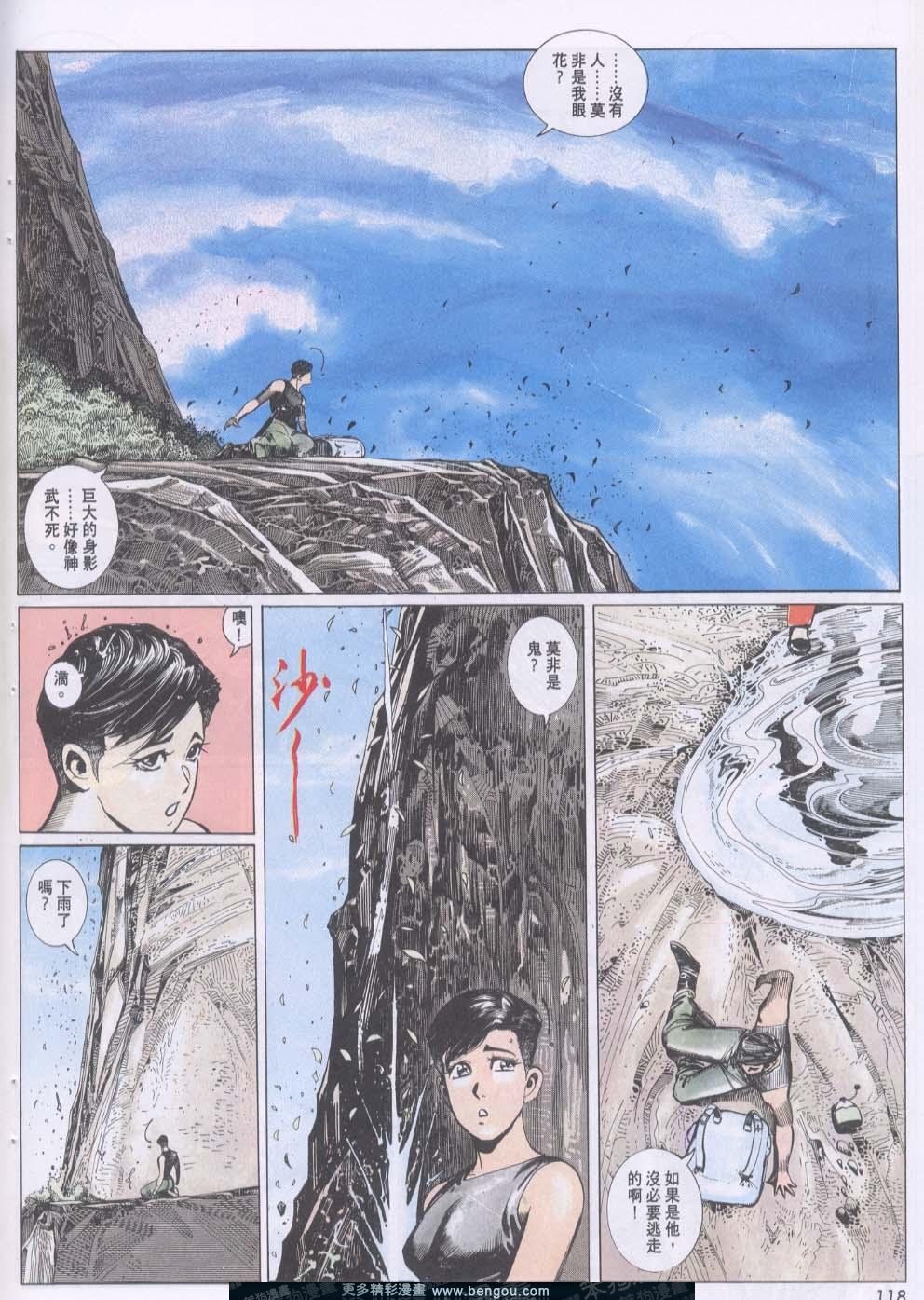 第112卷