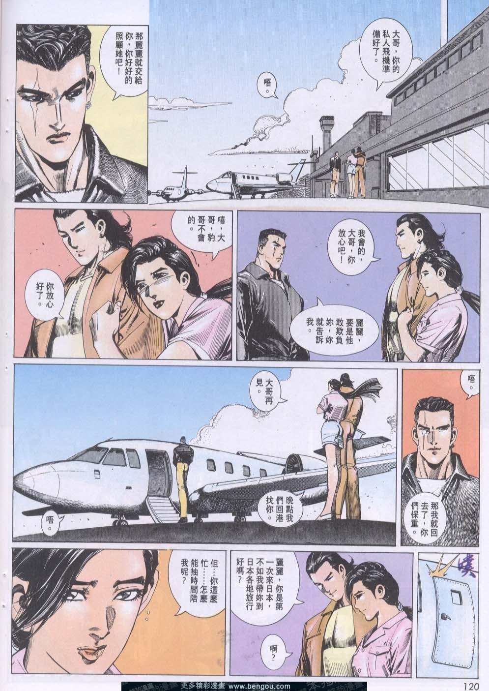 第112卷