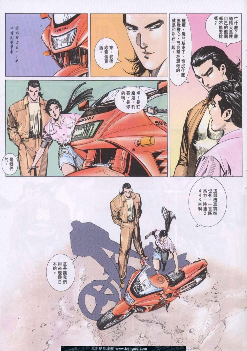 第112卷