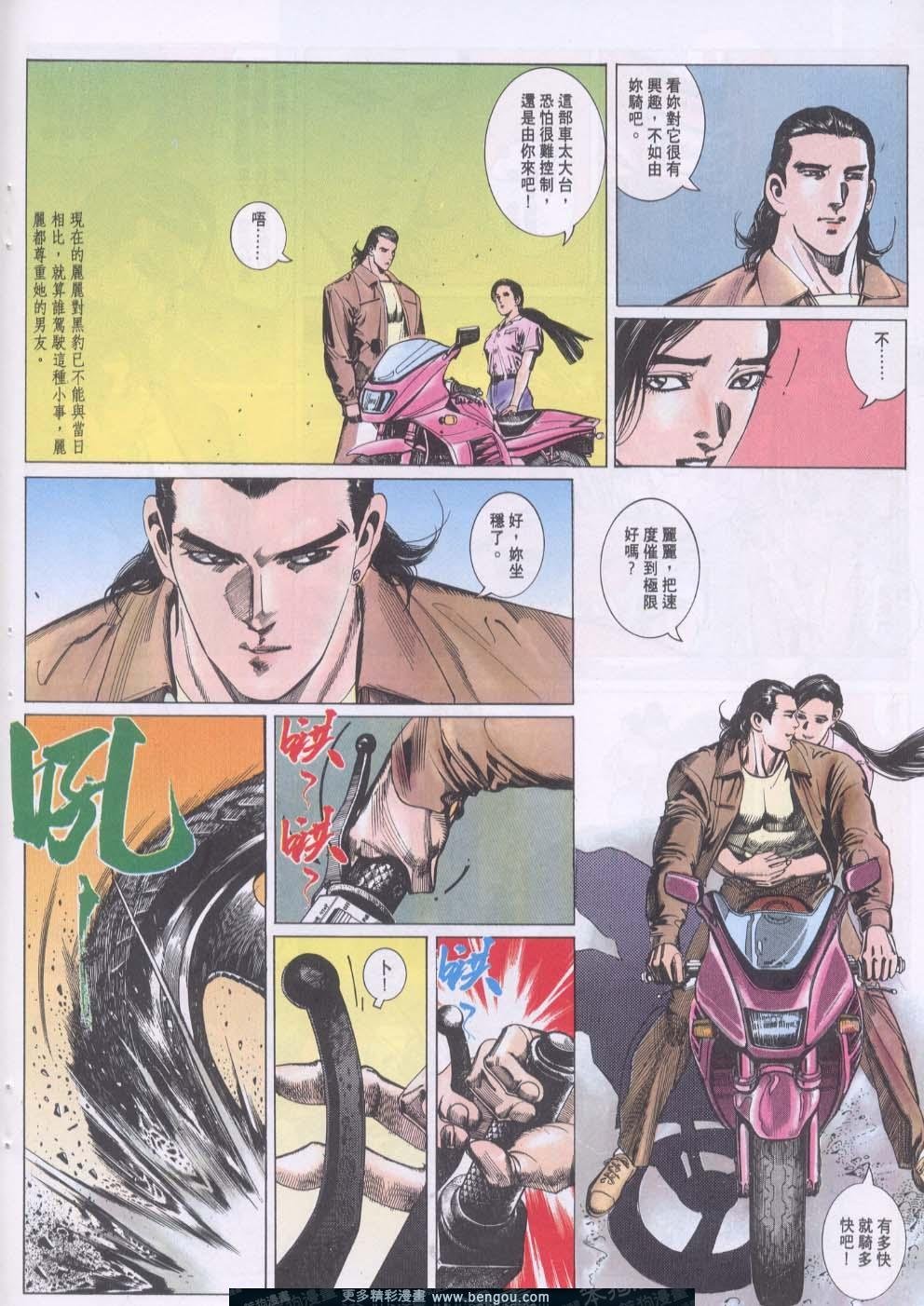 第112卷