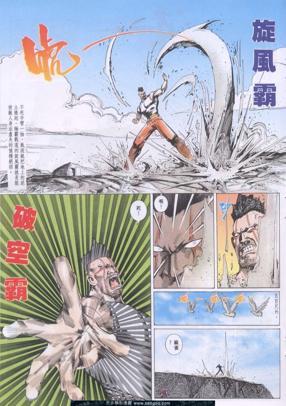 第112卷