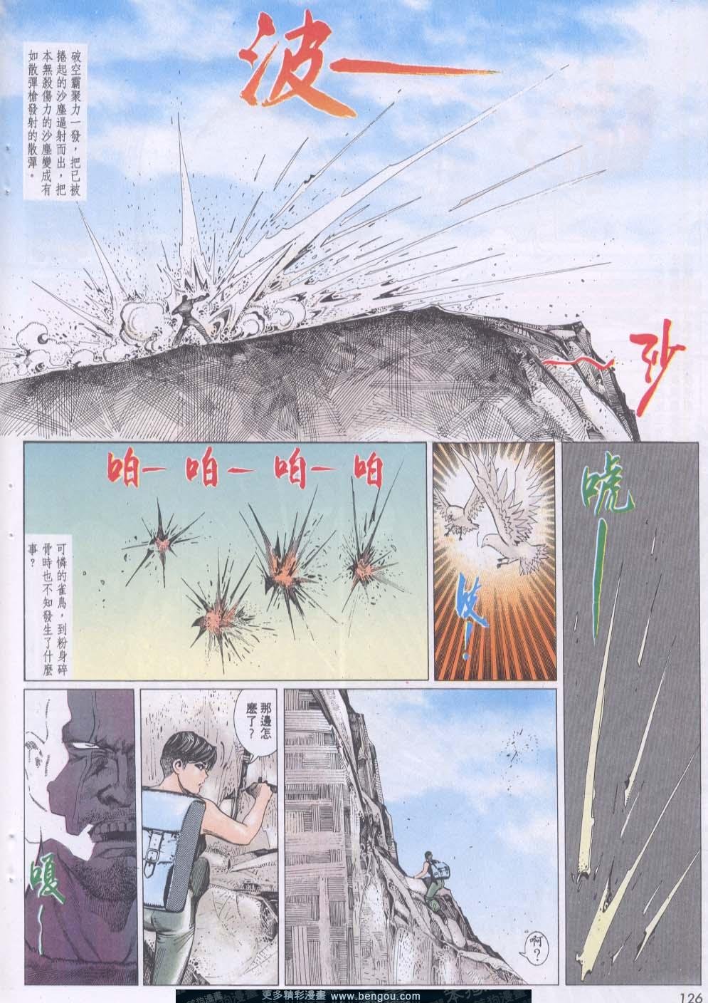 第112卷