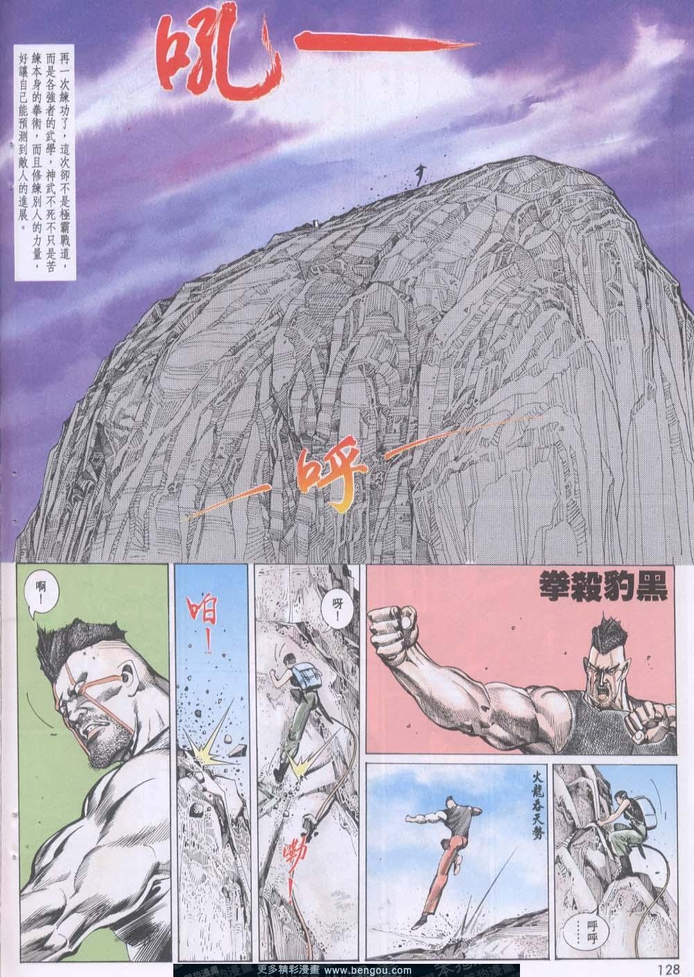 第112卷