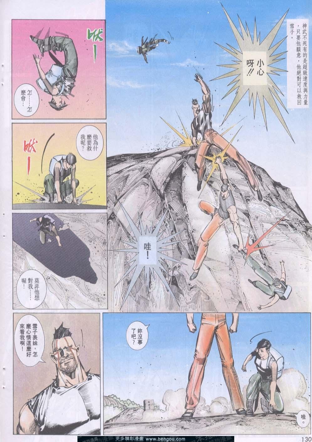 第112卷