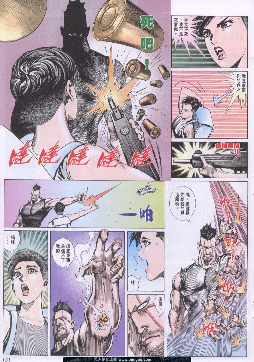 第112卷