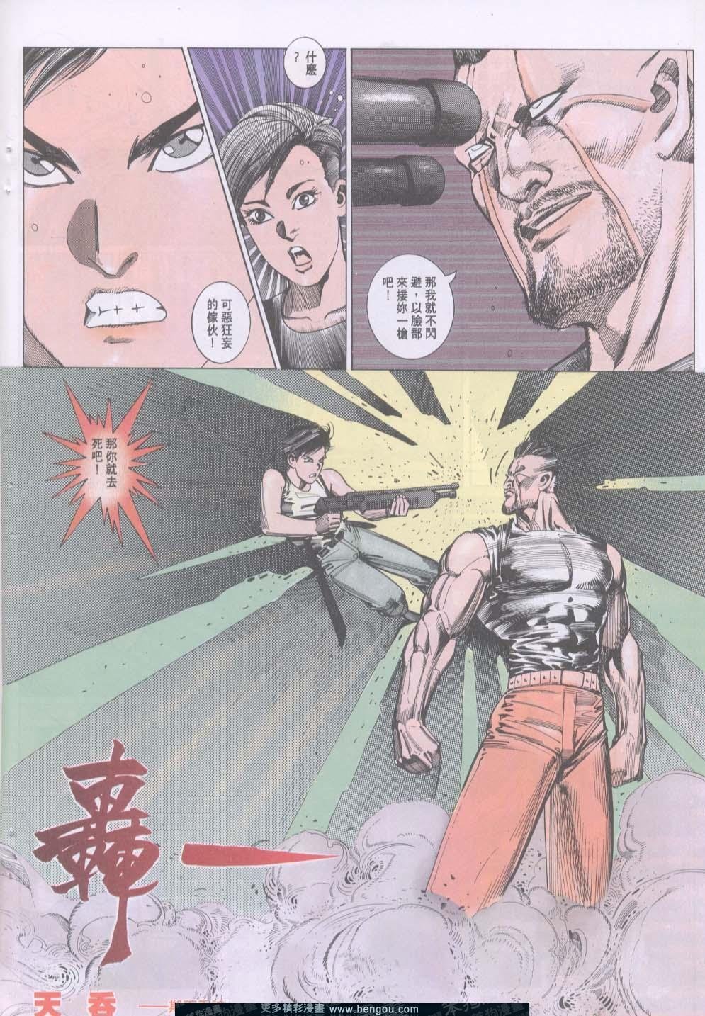 第112卷