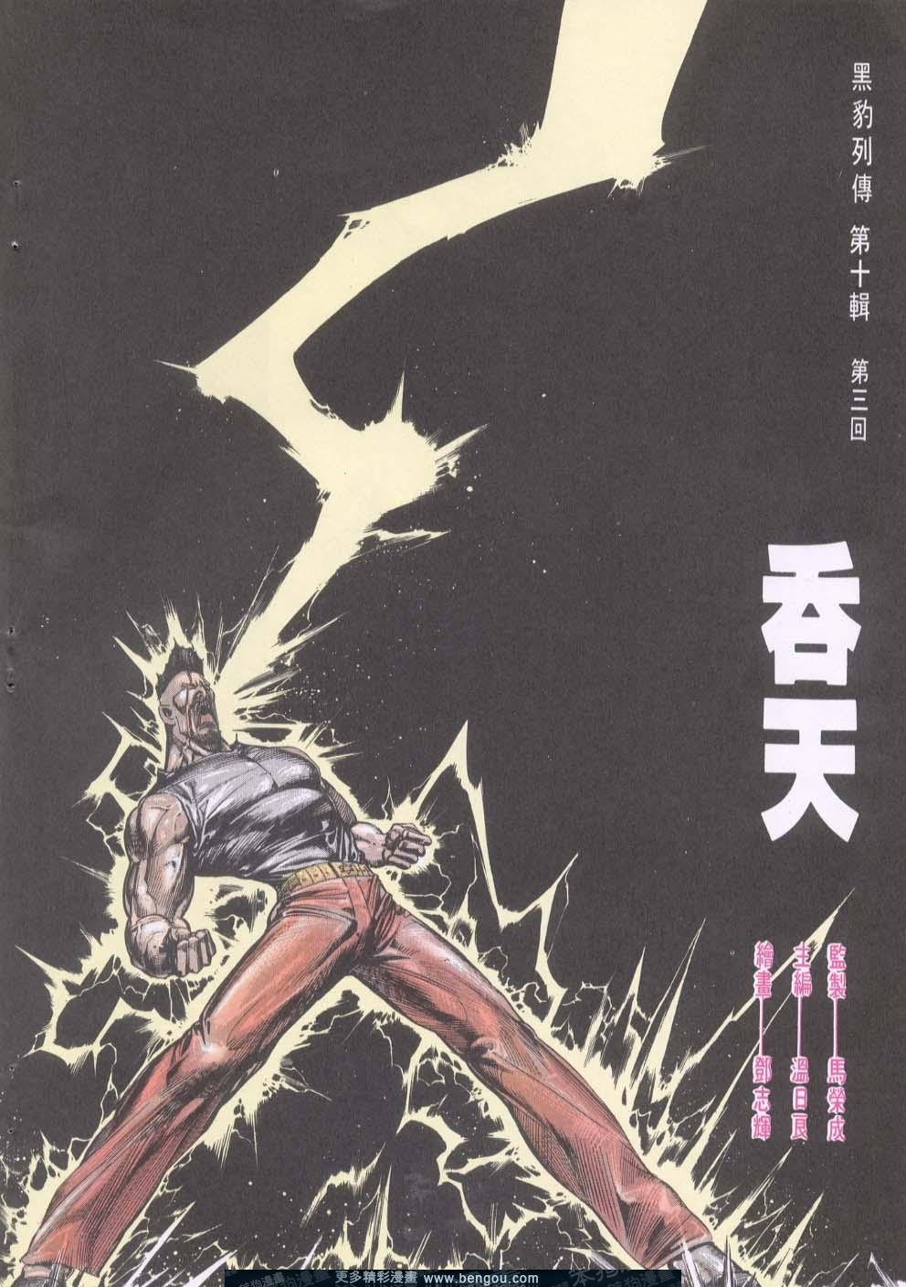第113卷