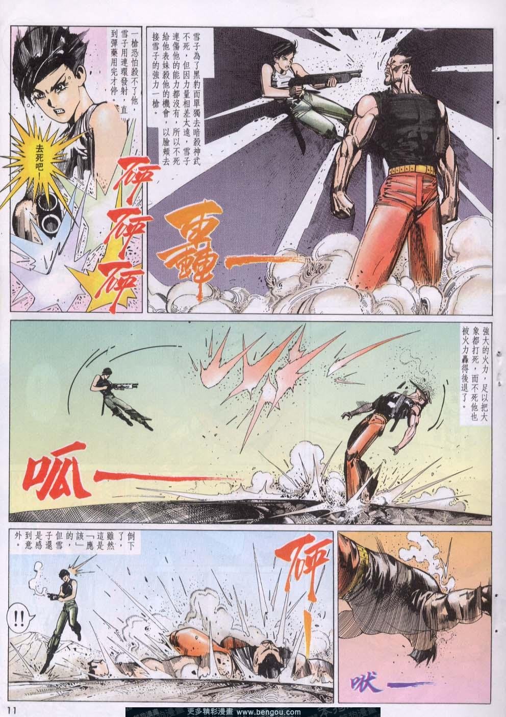 第113卷