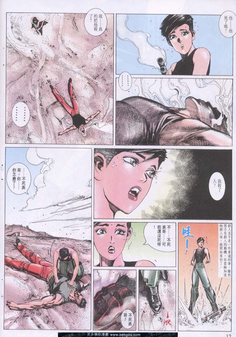 第113卷