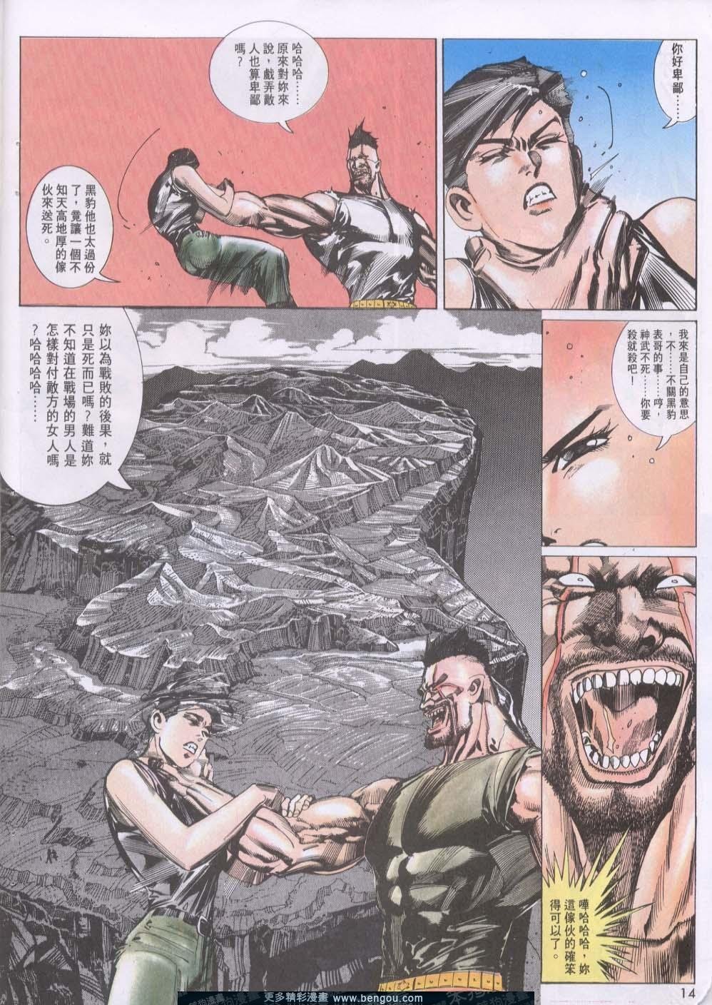 第113卷