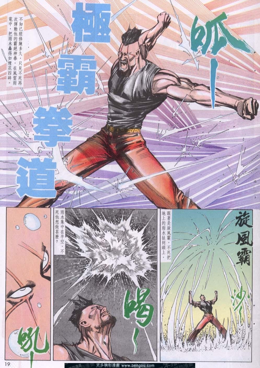 第113卷