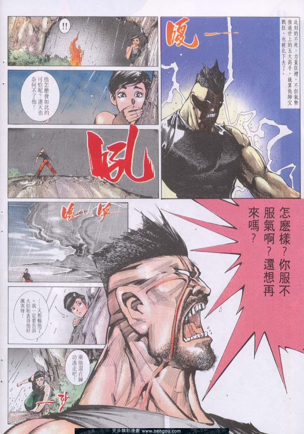 第113卷