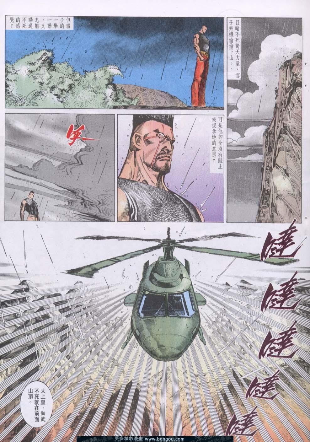 第113卷