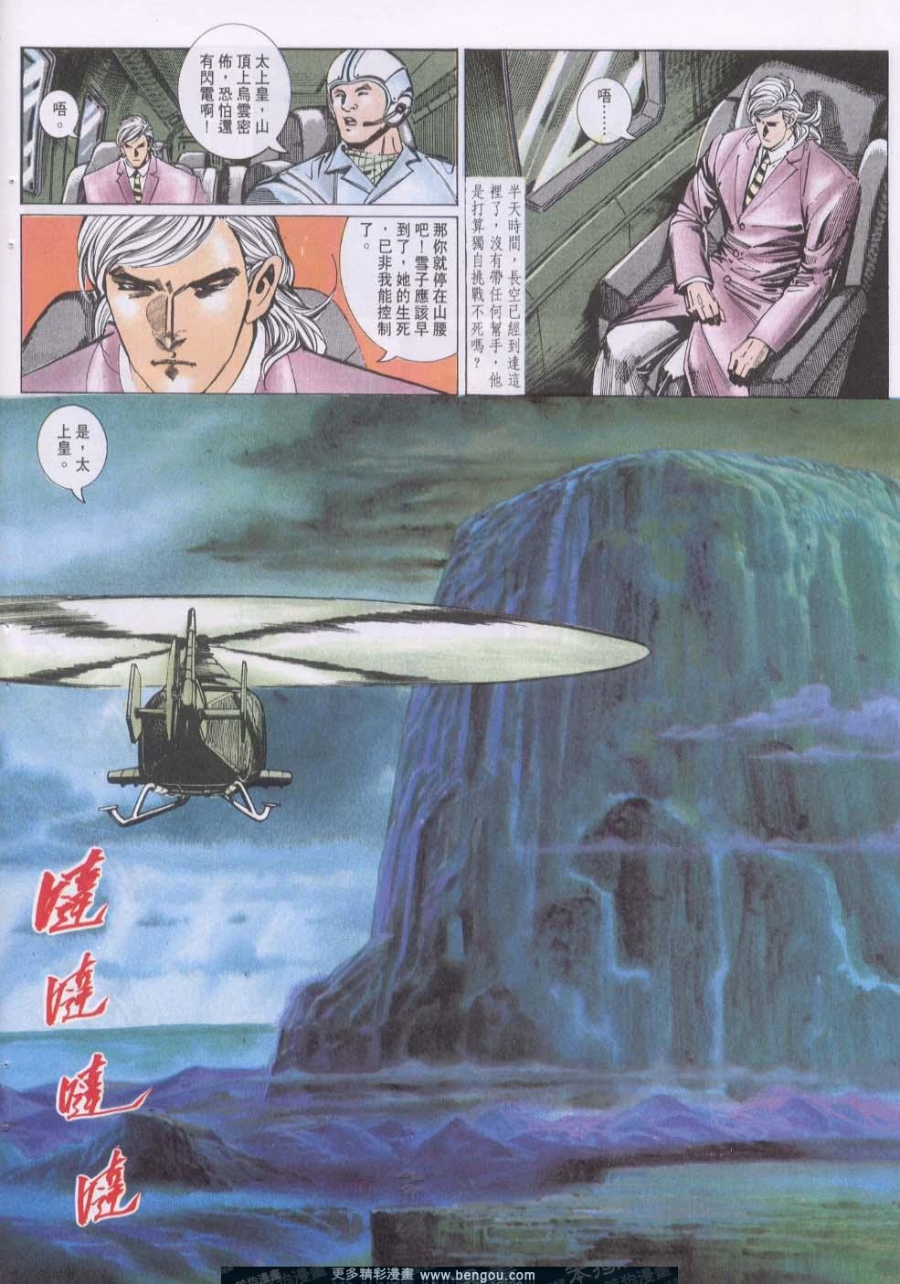 第113卷
