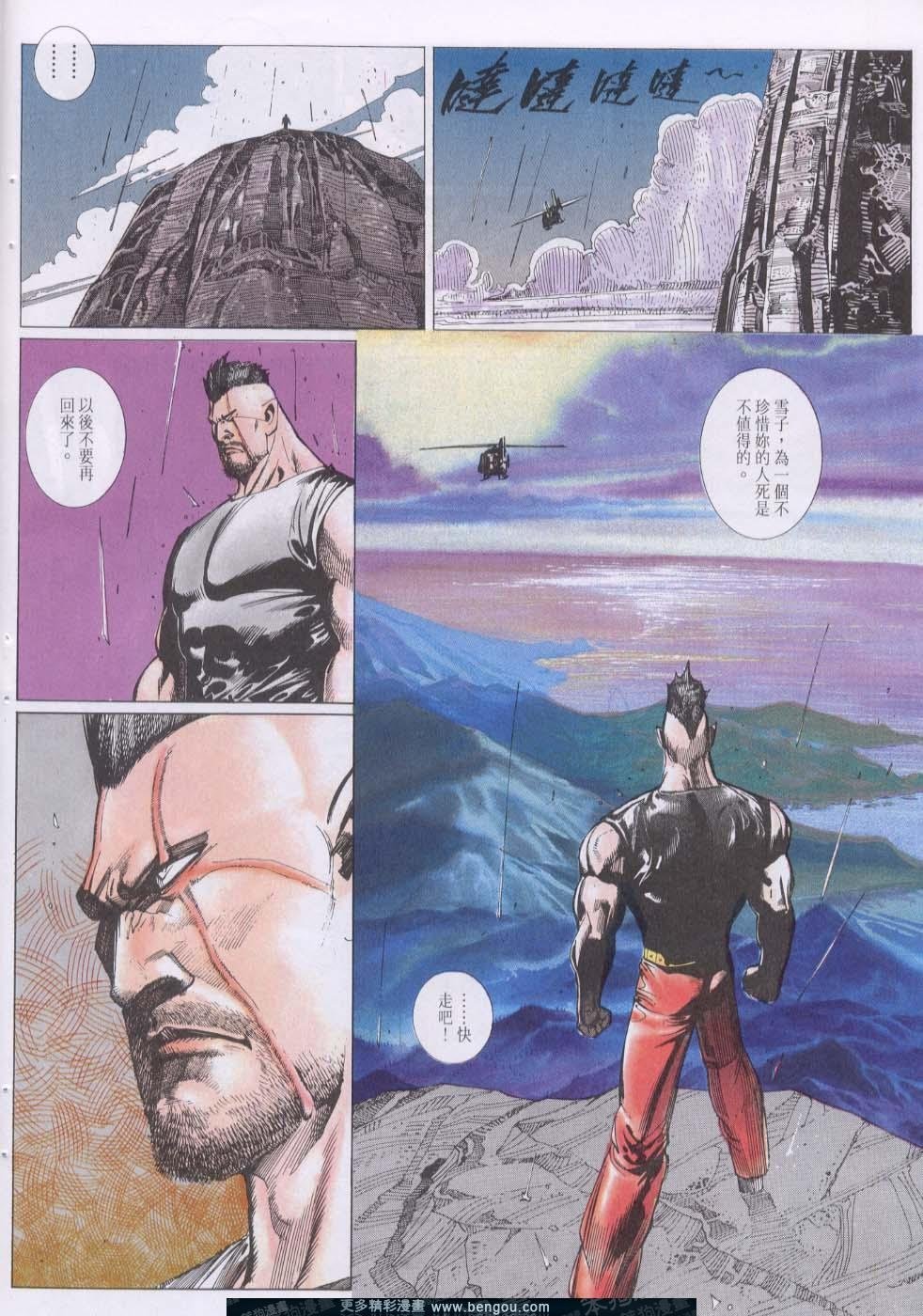 第113卷
