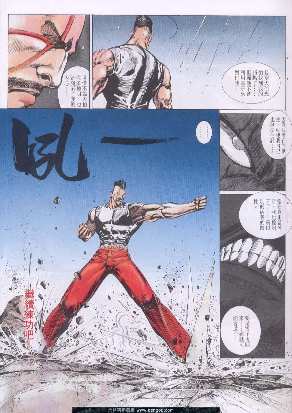 第113卷