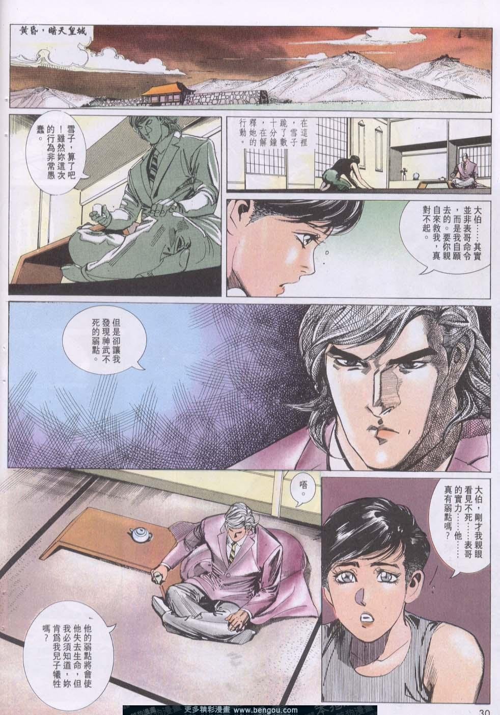 第113卷