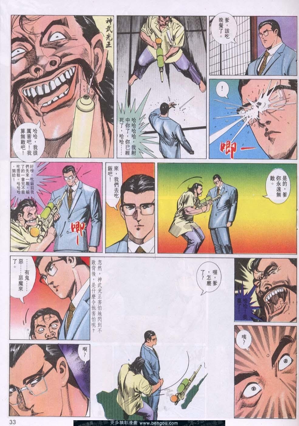 第113卷