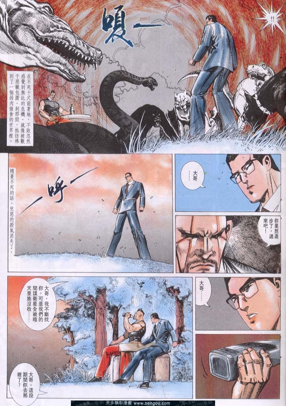 第113卷