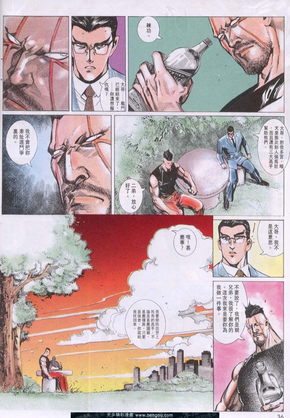 第113卷