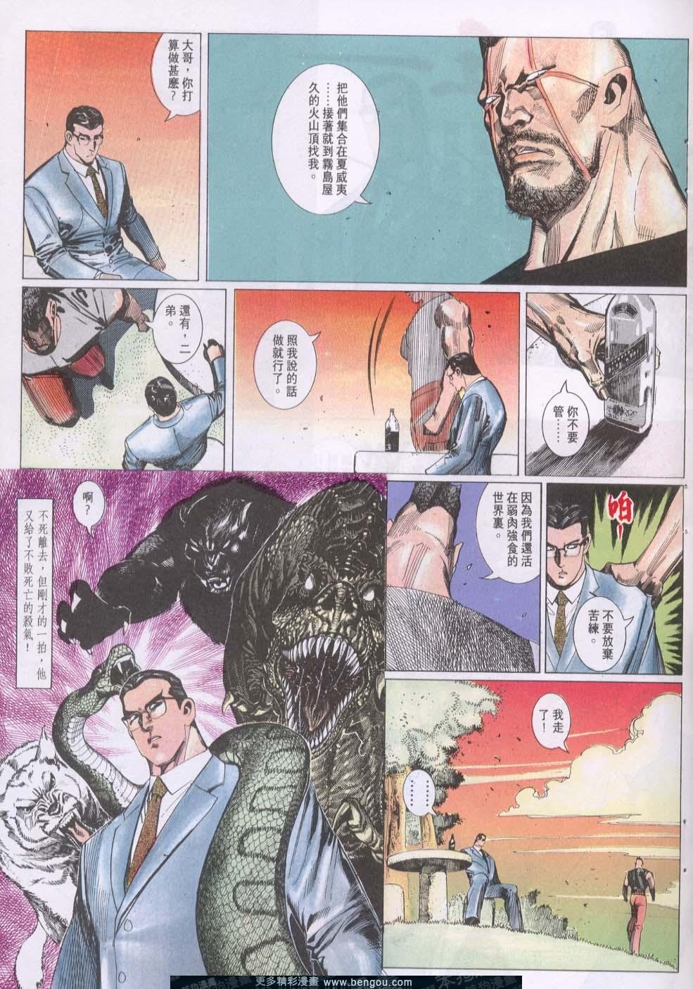 第113卷