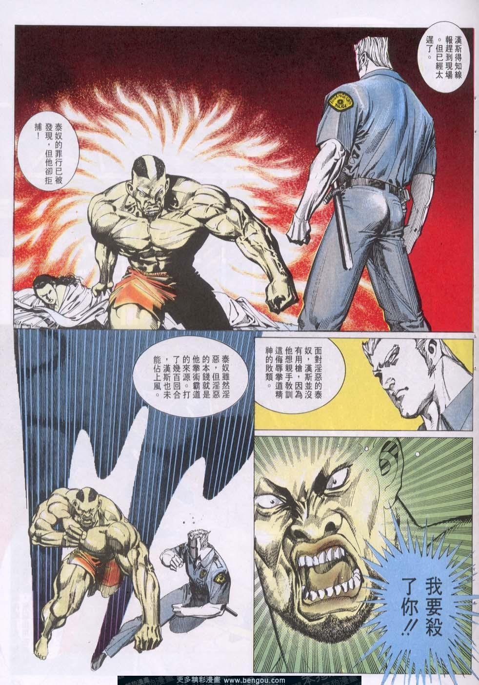 第114卷
