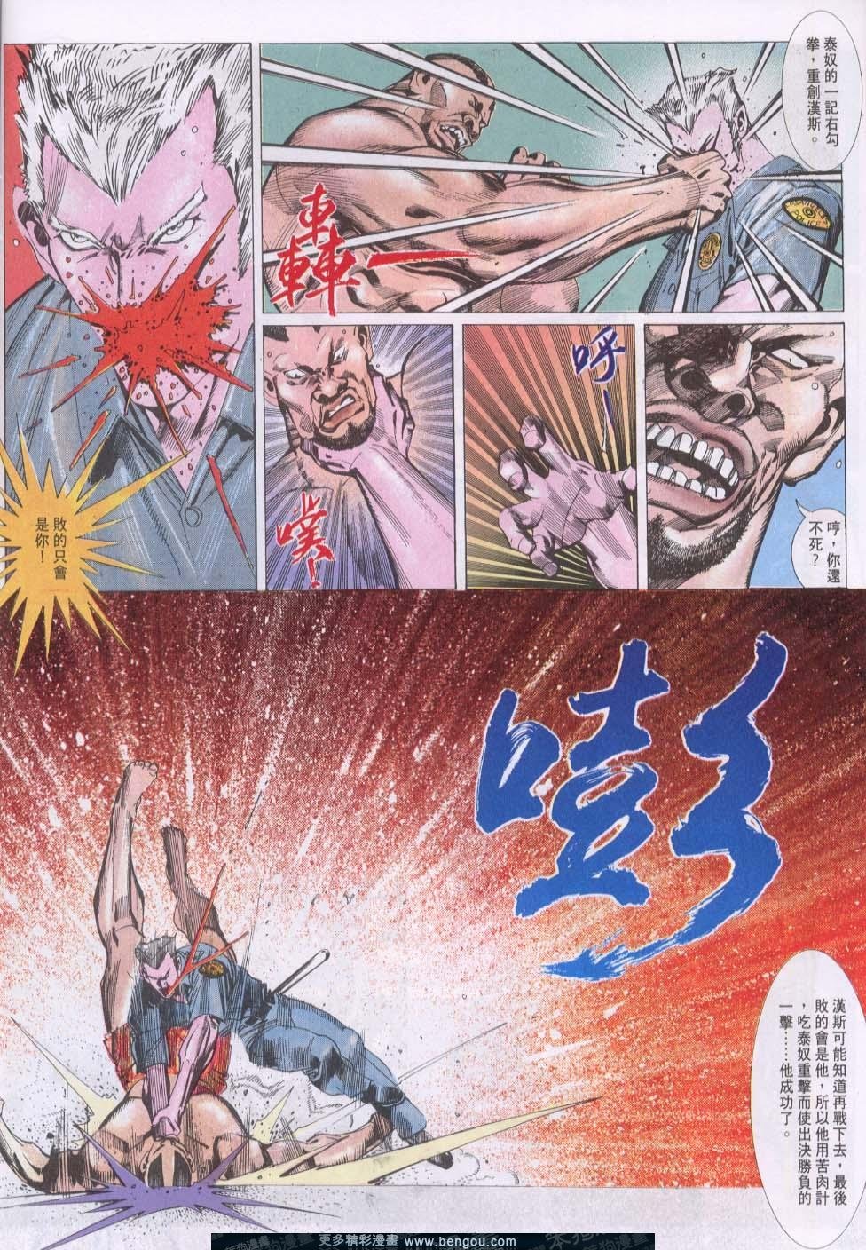 第114卷