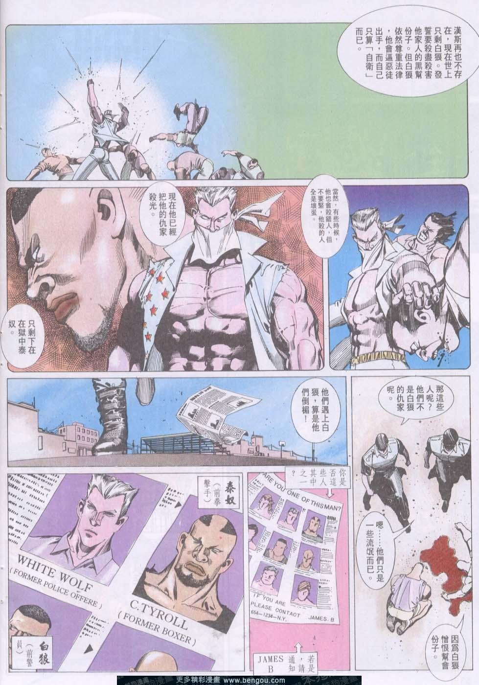 第114卷