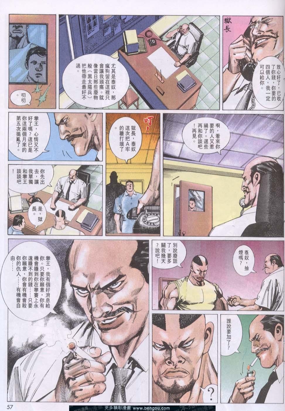 第114卷