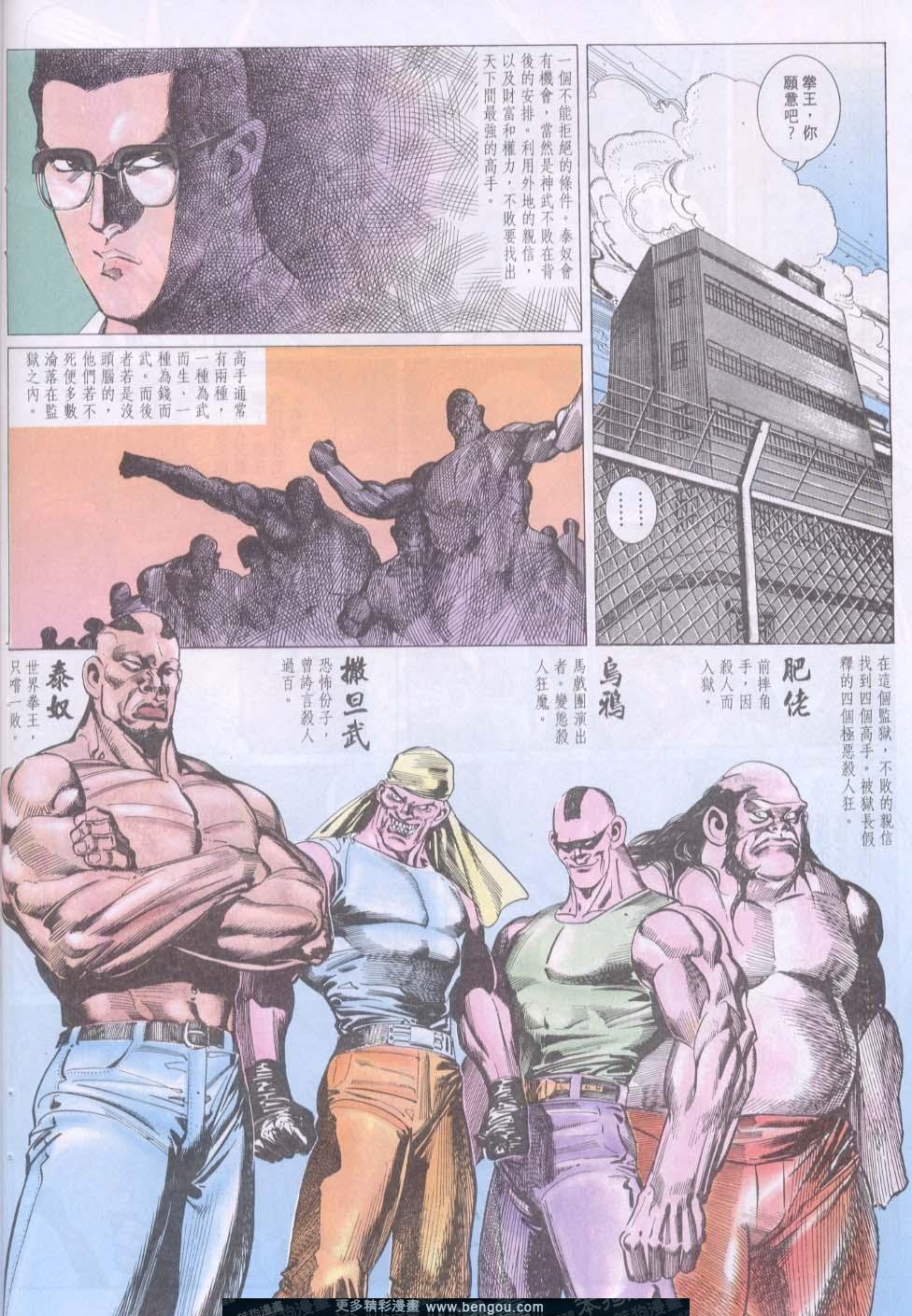 第114卷