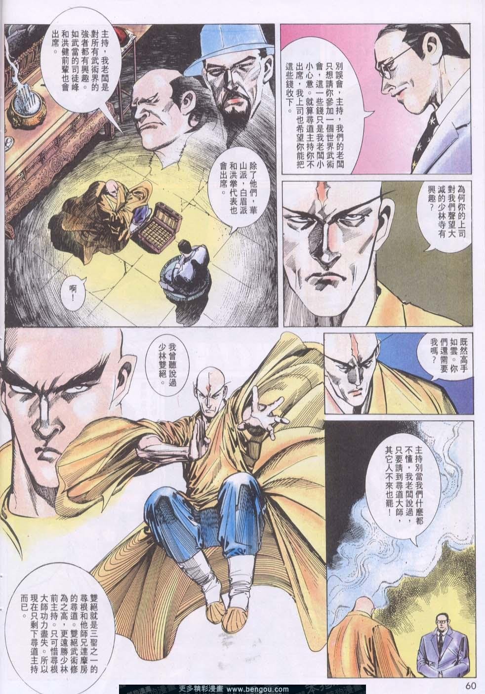 第114卷