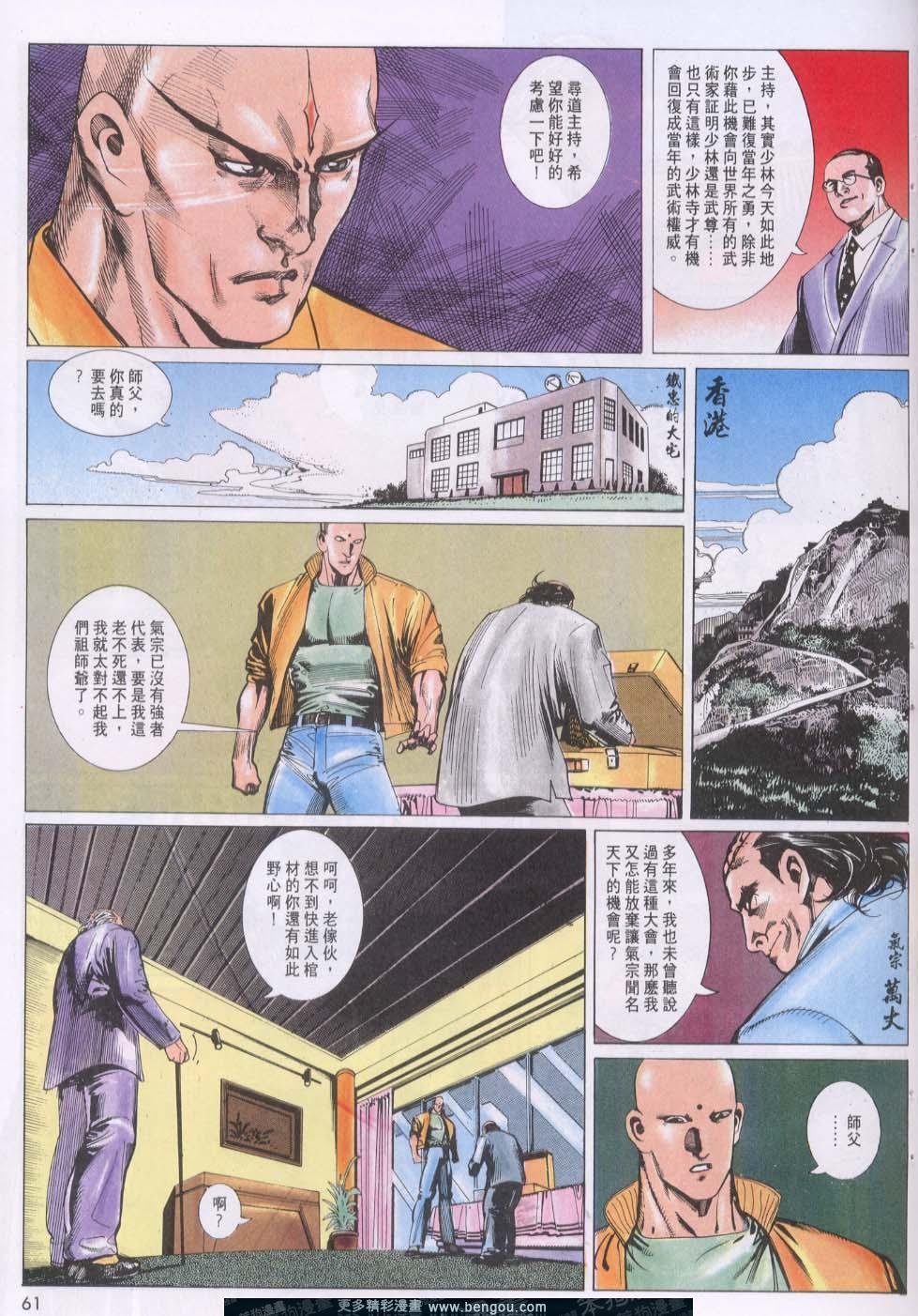 第114卷