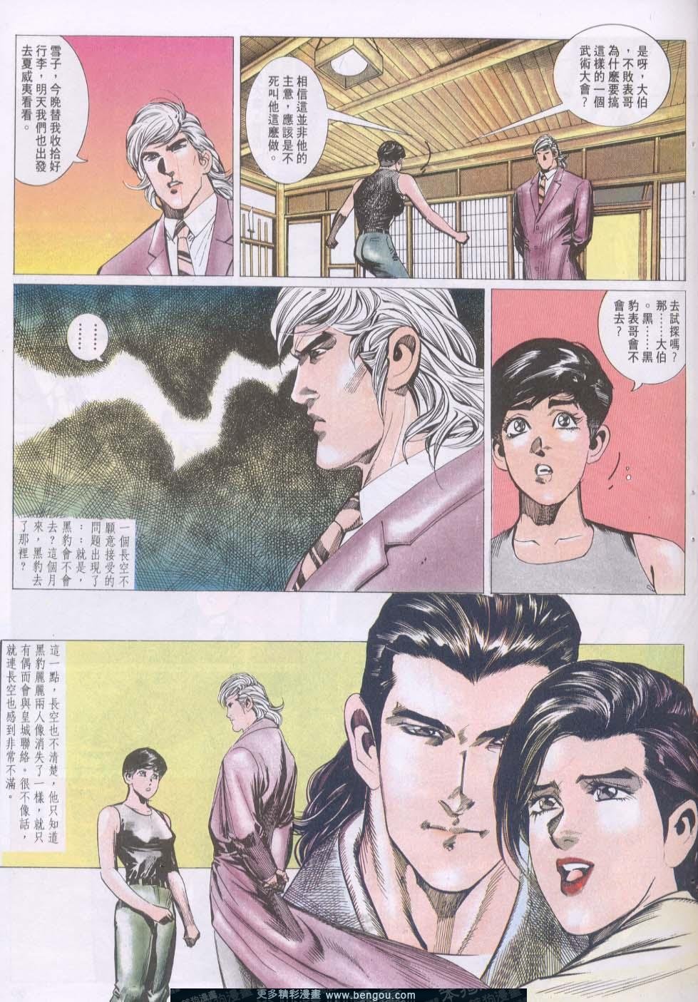 第114卷