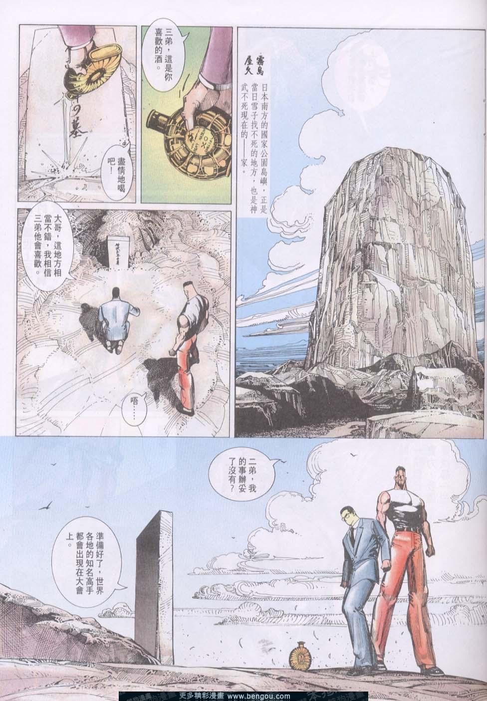 第114卷