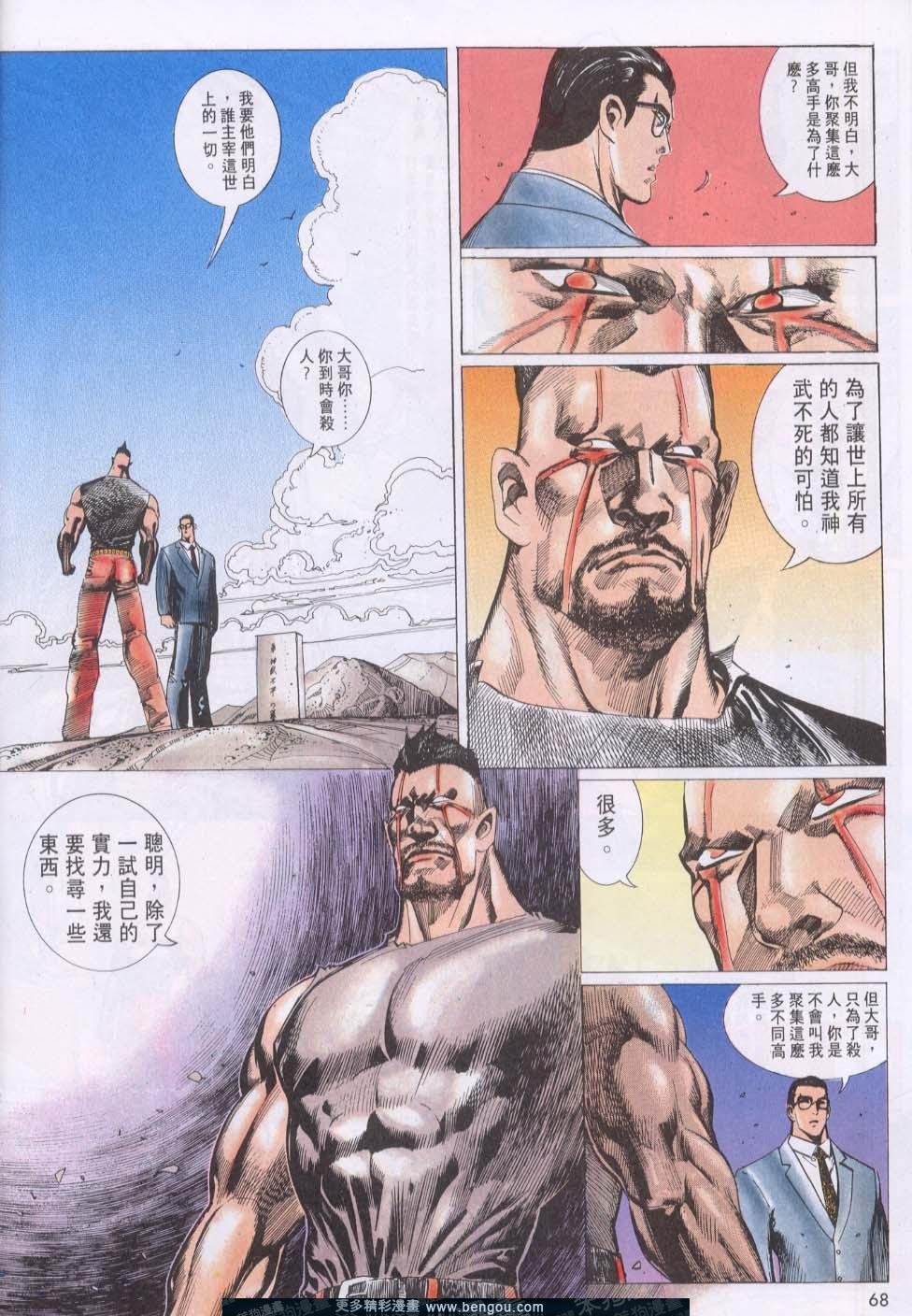 第114卷