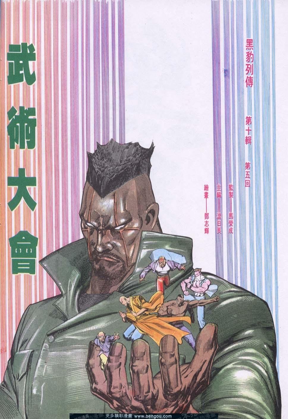 第115卷