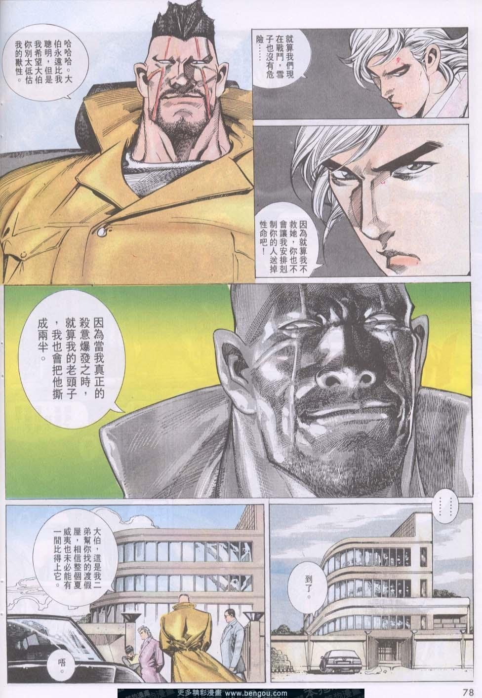 第115卷
