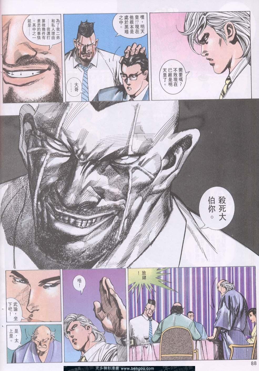 第115卷