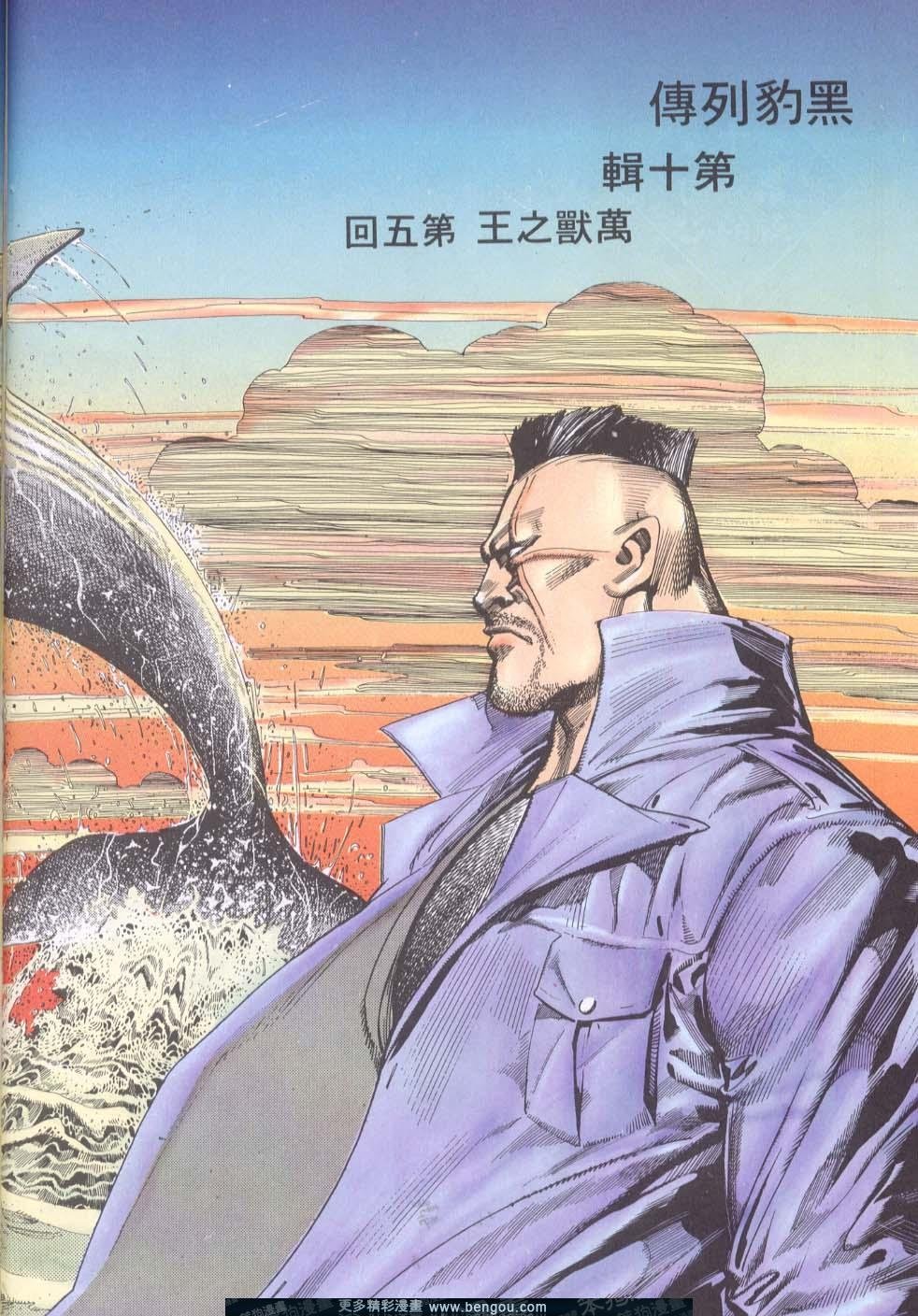 第116卷