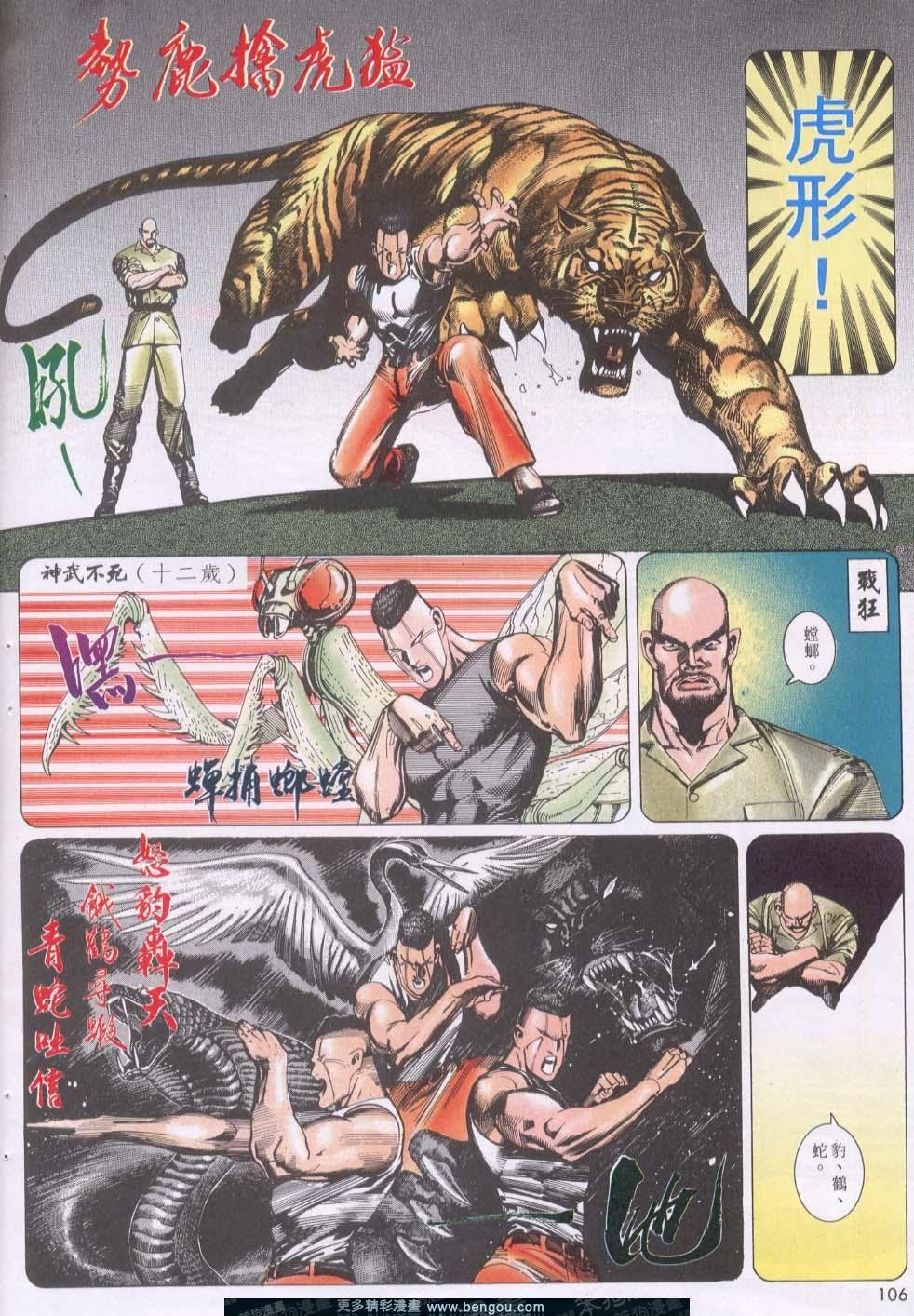 第116卷