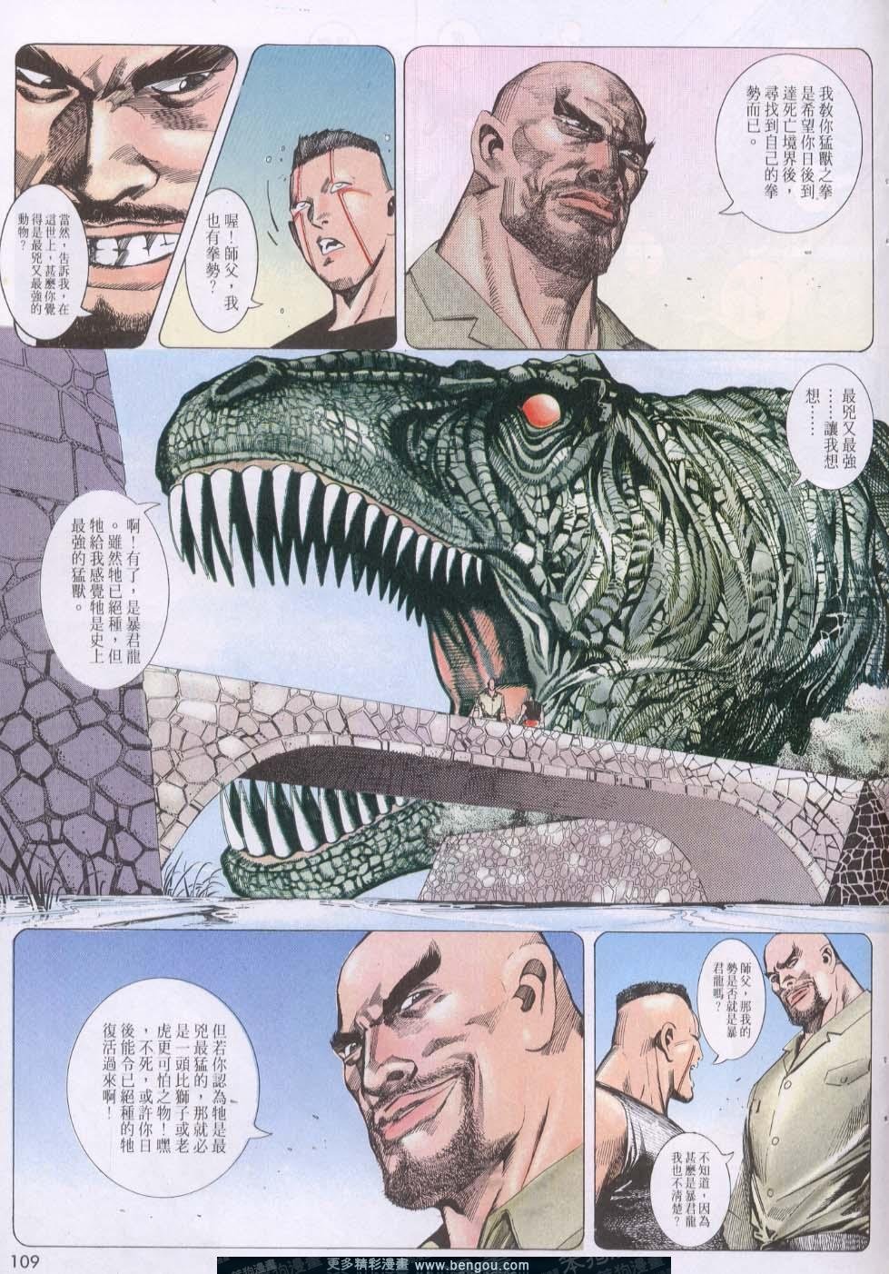 第116卷