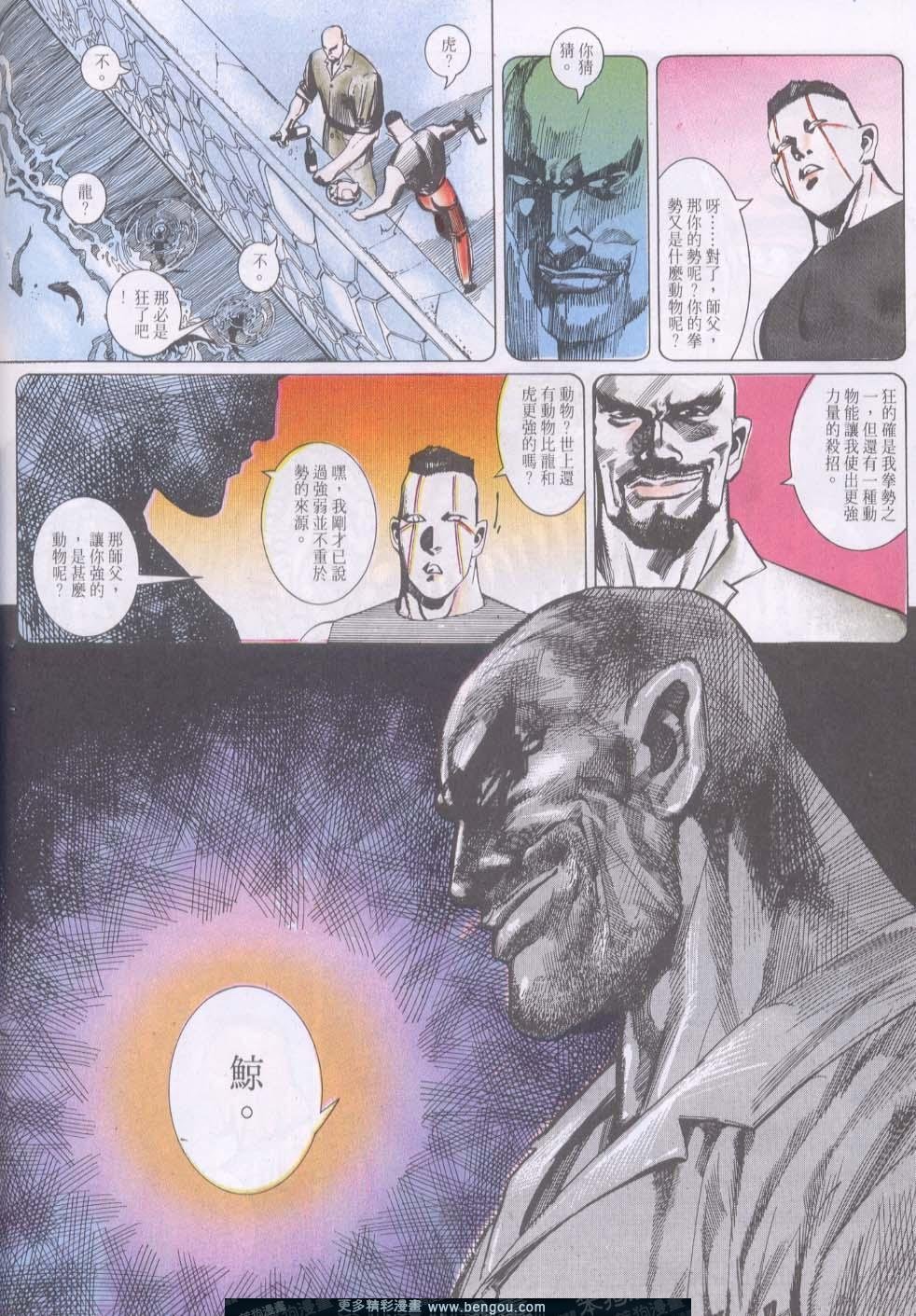 第116卷