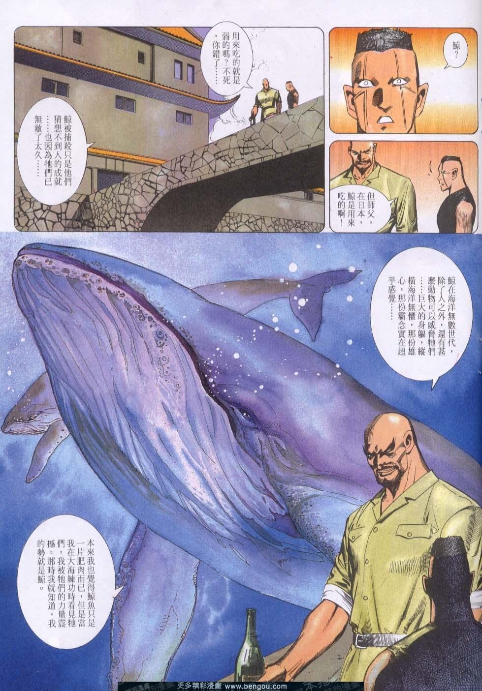 第116卷